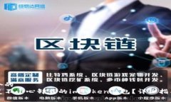 思考一个的  如何恢复不小